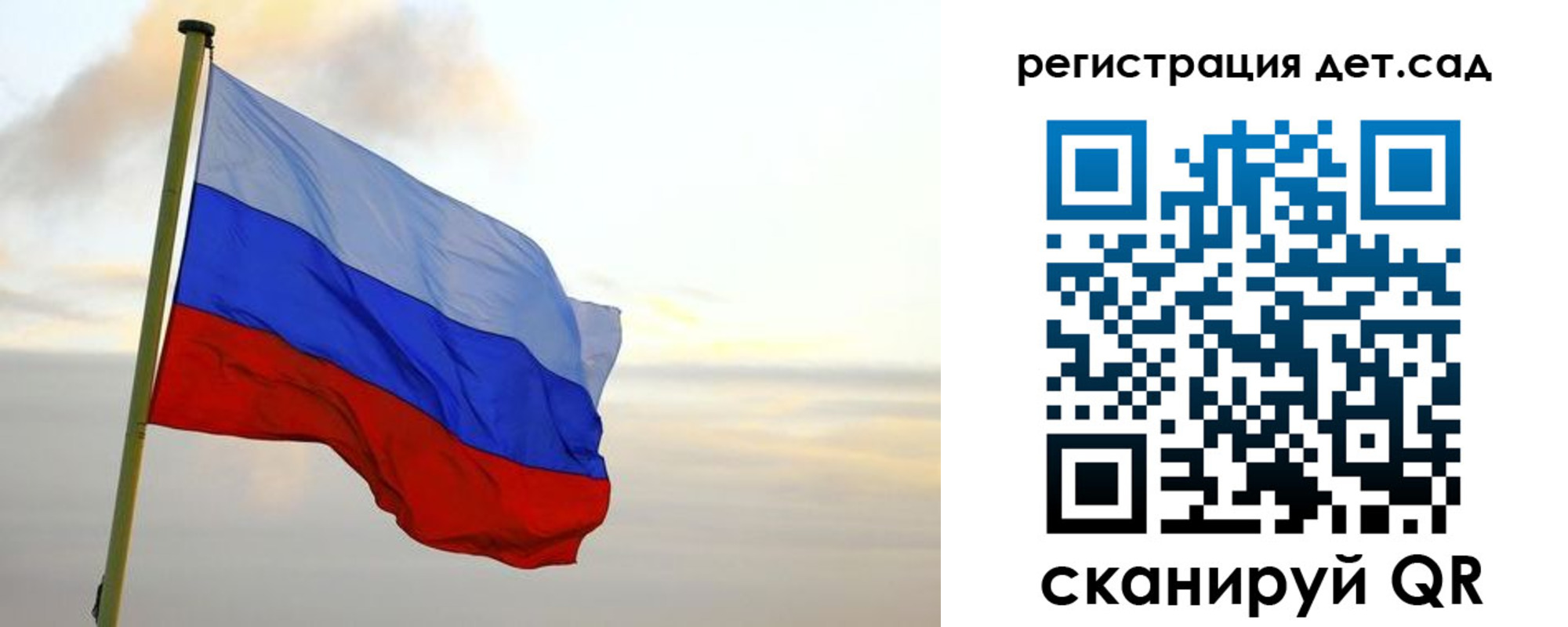 прописка штамп в Апатитах