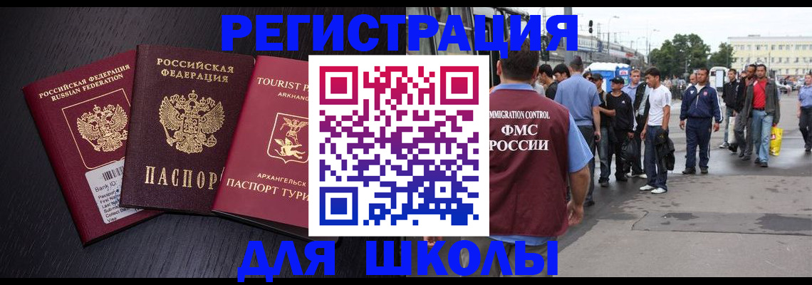 пропишу в квартире в Апатитах